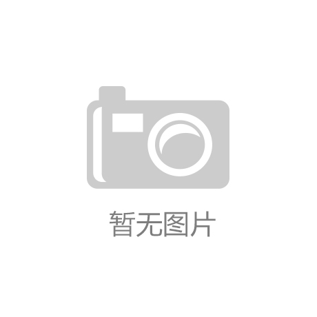 OD：铁矿石涨幅已超黄金2倍