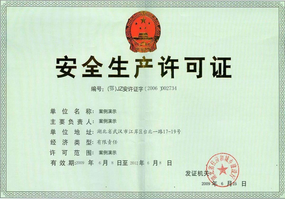 OD网页版(图1)